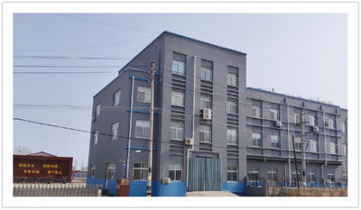 Yantai Rongfan Electronic Technology Co., Ltd